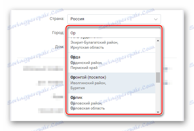 Wyszukaj miasto w krótkim opisie na stronie Edytuj na stronie VK