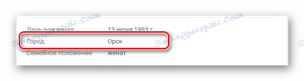 Pomyślnie wskazano główne miasto na ścianie na stronie VK
