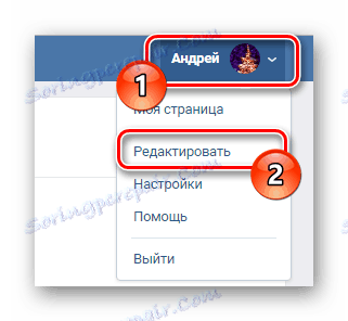 Przejdź do sekcji Edytuj poprzez menu główne na stronie VK