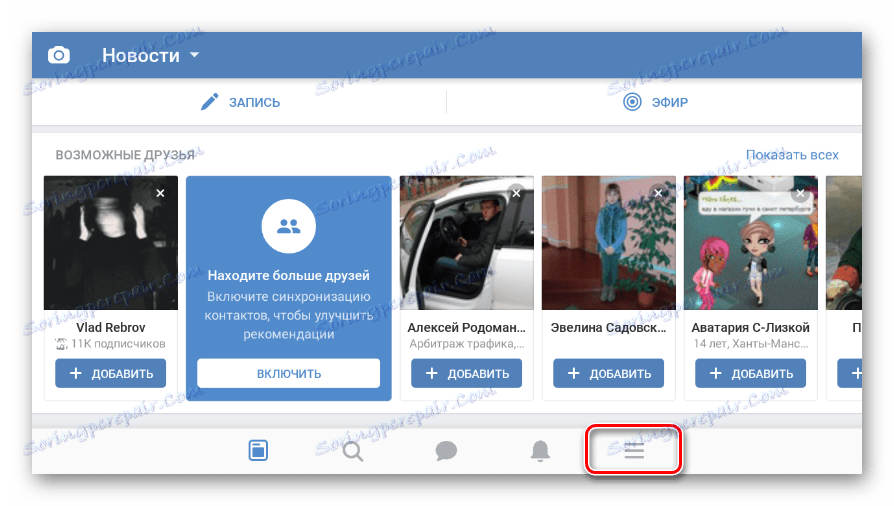 Ujawnienie głównego menu strony w aplikacji mobilnej VKontakte