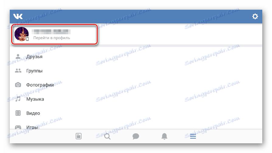 Przejdź do podstawowych informacji o profilu w aplikacji mobilnej VKontakte