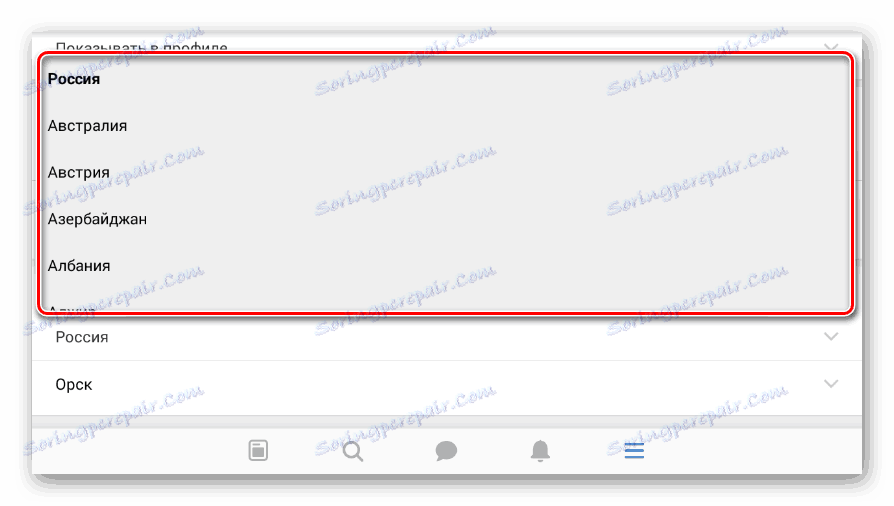 Wybierz kraj w sekcji Edycja w aplikacji mobilnej VKontakte