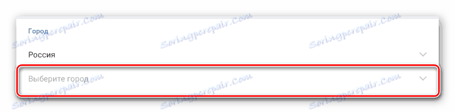 Przejdź do wyboru miasta w sekcji Edycja w aplikacji mobilnej VKontakte