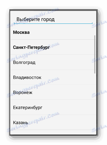 Wybierz miasto z listy w sekcji Edycja w aplikacji mobilnej VKontakte