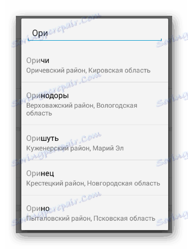 Zmniejszenie ręcznego żądania w sekcji Edycja w aplikacji mobilnej VKontakte