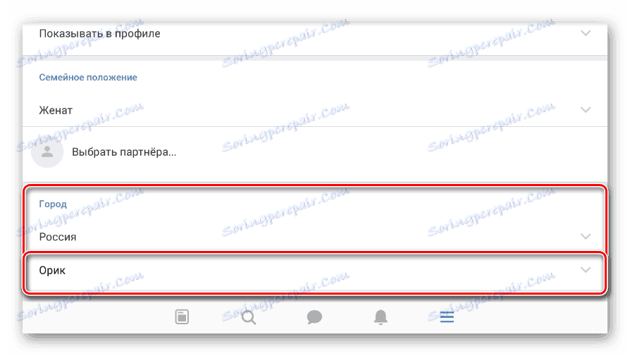 Pomyślnie zmieniono miasto w sekcji Edytuj w aplikacji mobilnej VKontakte