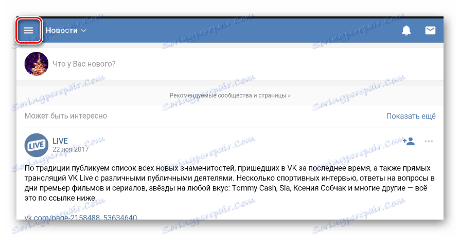 Ujawnienie menu głównego na stronie mobilnej wersji VKontakte