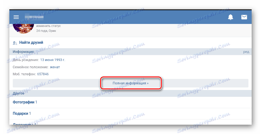 Rozkładanie jednostki Pełne informacje na stronie mobilnej wersji VKontakte