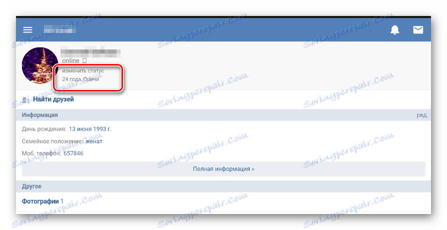 Pomyślnie zaktualizowano miasto na stronie mobilnej wersji VKontakte