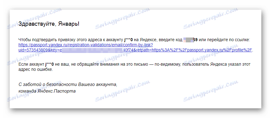 Postopek potrjevanja naslova za nujne primere na uradni strani poštne storitve Yandex