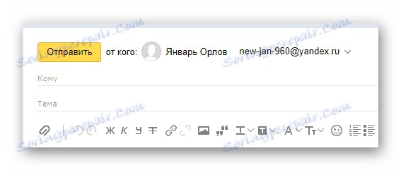Uspešno je bil spremenjen e-poštni naslov na uradni strani poštne storitve Yandex