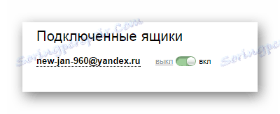 Postopek povezovanja zbiratelja pošte na uradni spletni strani poštne storitve Yandex