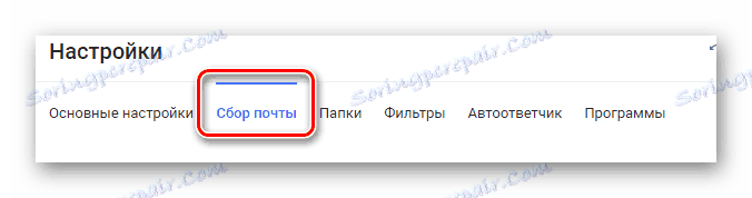 Postopek prehoda na kartico Zbiranje po e-pošti na uradni spletni strani storitve Mail