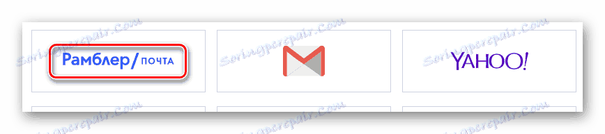 Proces izbire storitve Mail Mail na uradni spletni strani poštne storitve Rambler