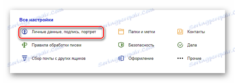 Prehod na oddelek za urejanje podatkov na uradni strani poštne storitve Yandex