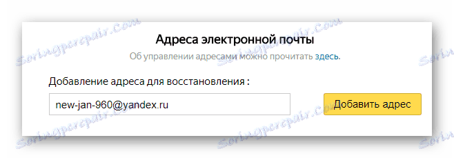 Postopek določitve dodatnega poštnega naslova na uradni strani poštne storitve Yandex