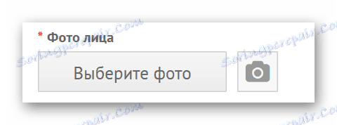 Преузмите другу фотографију на сајту Пхотофуниа