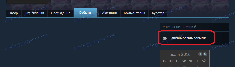 Креирање новог скупа Стеам групе