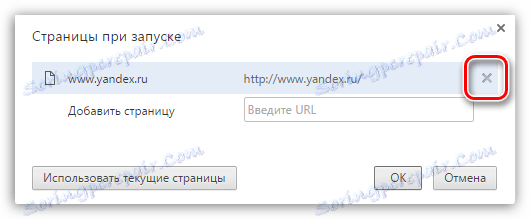 نحوه تغییر صفحه شروع در Google Chrome