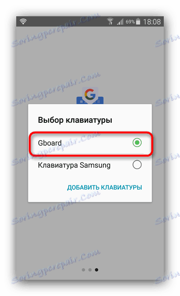 Končajte nastavitev garde z vgrajenim čarovnikom za namestitev