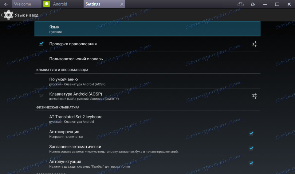 Перевірка перекладу інтерфейсу програми BlueStacks на російську мову