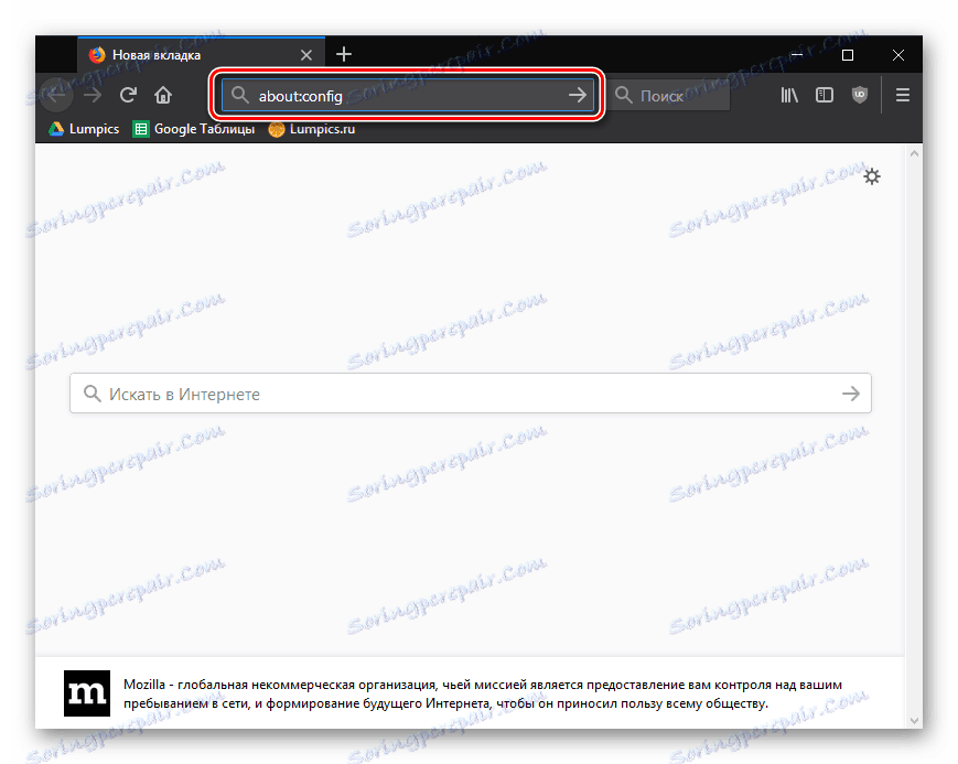 Prijavite se u konfiguraciju u Mozilla Firefoxu