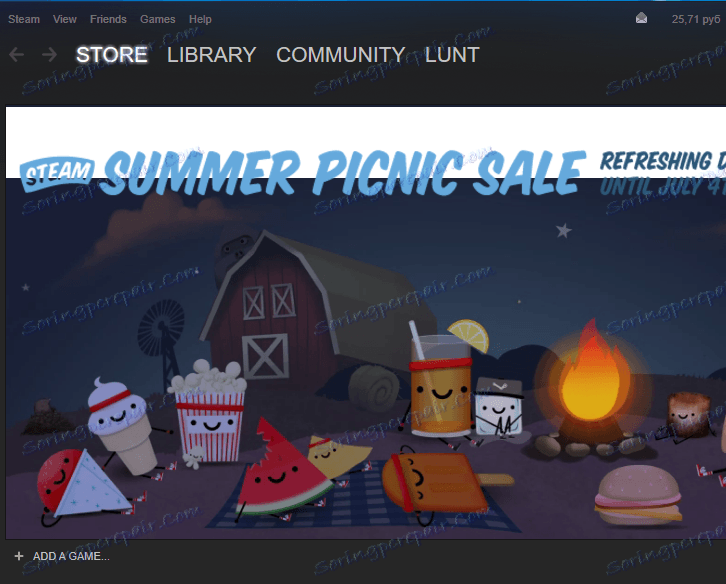 Основният прозорец на Steam