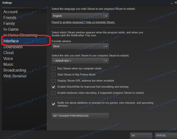 Разделът за настройките на интерфейса на Steam
