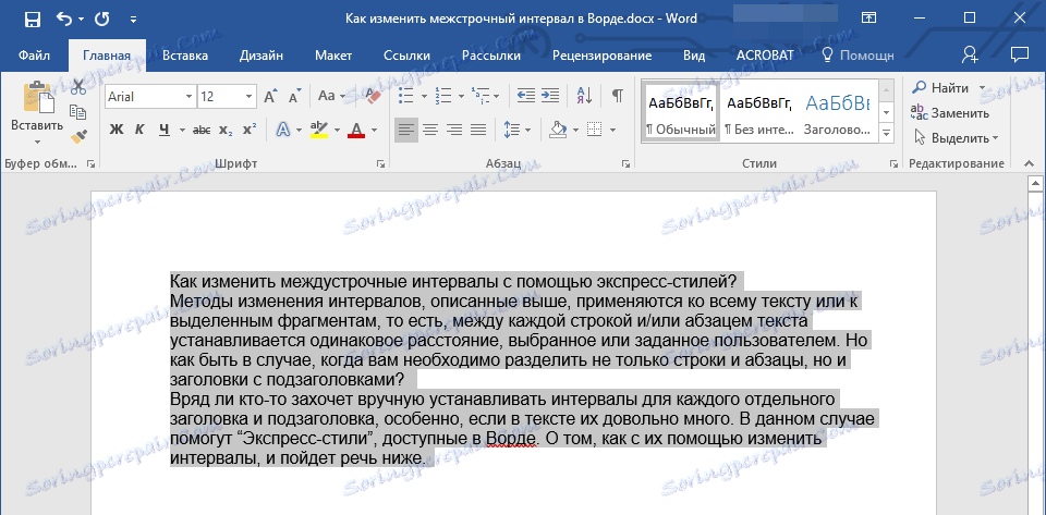 избраният текст изразява стилове в Word