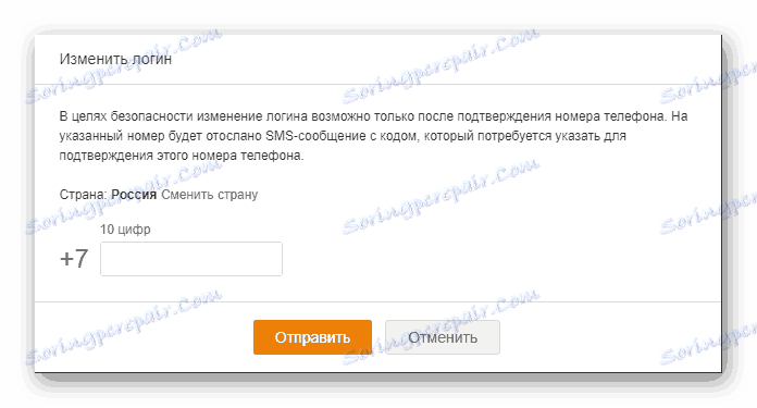Потвърждение на броя на съучениците
