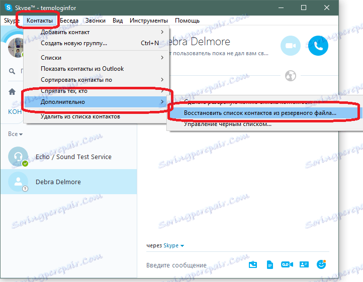 Obnovte seznam kontaktů ze záložního souboru na Skype