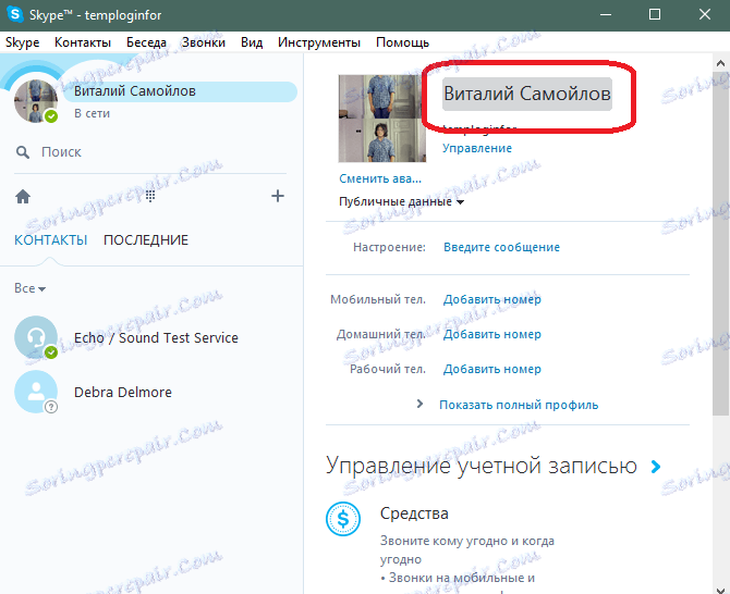 Změna názvu ve Skype