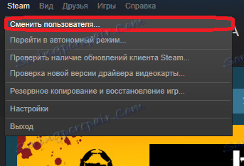 Zmiana użytkownika serwisu Steam