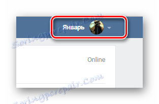 Процесът на отваряне на главното меню на VK страницата