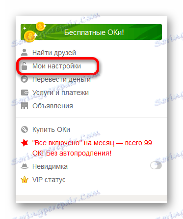 Przełącz na ustawienia profilu w Classmates