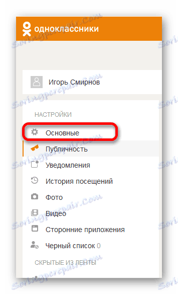 Podstawowe ustawienia OK