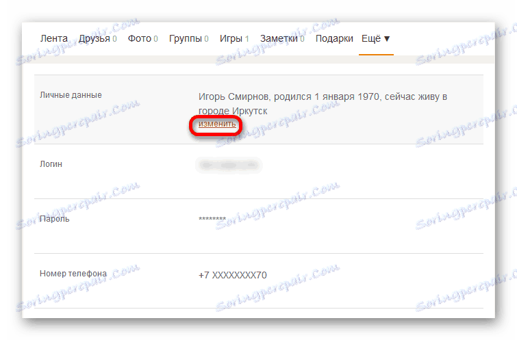 Zmienianie danych osobowych w sieciach społecznościowych Koledzy z klasy