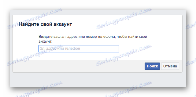 профил за търсене facebook