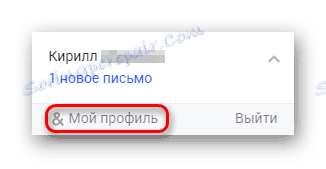 Падащо меню в Rambler