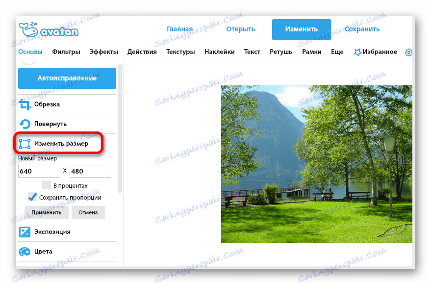Змінюємо розмір зображення Онлайн фоторедактор Avatan