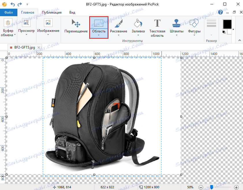 3. انتخاب برای پیرایش