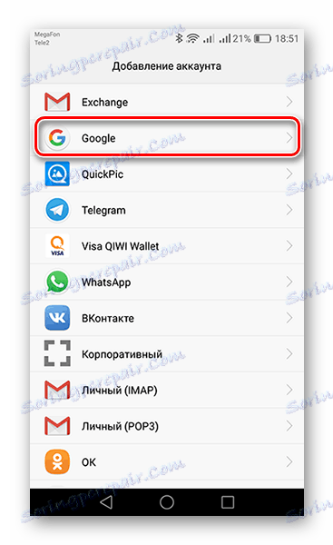 Otwórz element Google
