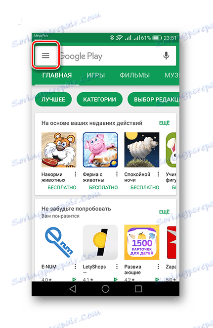 Wybór pozycji menu