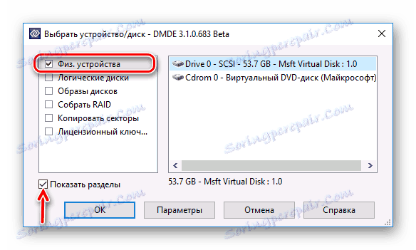 Odabir diska s neuspjelom particijom u DMDE