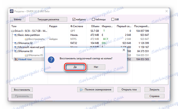 Potvrda oporavka u DMDE-u
