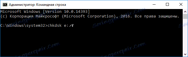 Naredba za provjeru diska za pogreške