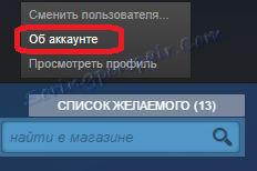 Pojdite v nastavitve svojega računa na Steam
