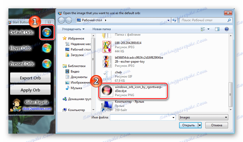 Promjena ikone sustava Windows 7 Start Button Creator