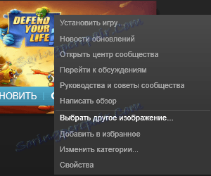 Izbira slike na Steam
