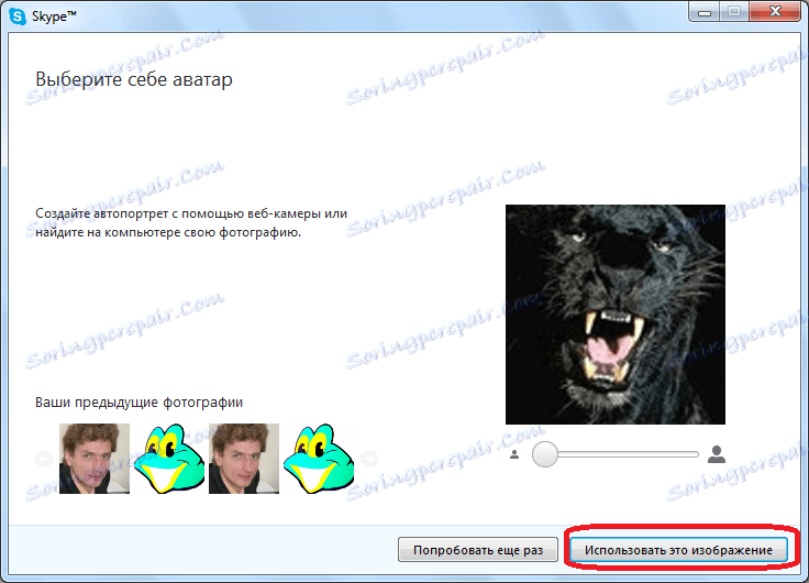 Použití obrázku ve Skype